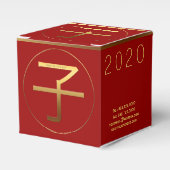 2020 Rattenjahr Gold Symbol Business Fevor Box Geschenkschachtel (Vorderseite)