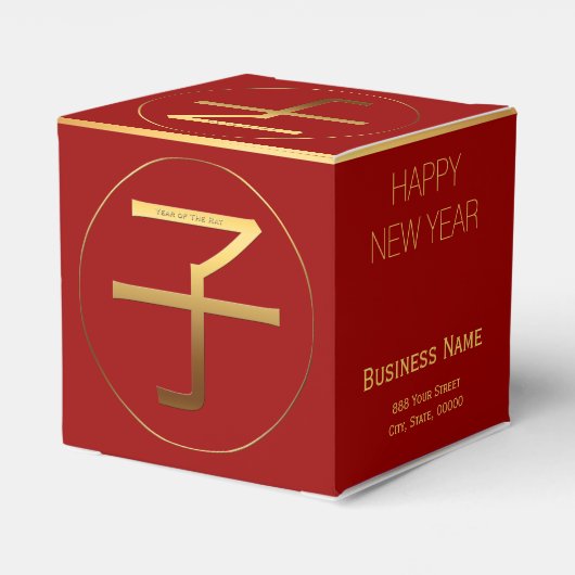 2020 Rattenjahr Gold Symbol Business Fevor Box Geschenkschachtel (Rückseite)