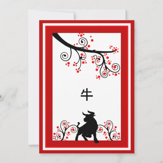 2021 chinesischer Neujahrsbestand und Blume Einladung (Rückseite)