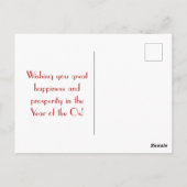 2021 Chinesisches Neujahr des OX-Blumengolds Postkarte (Rückseite)