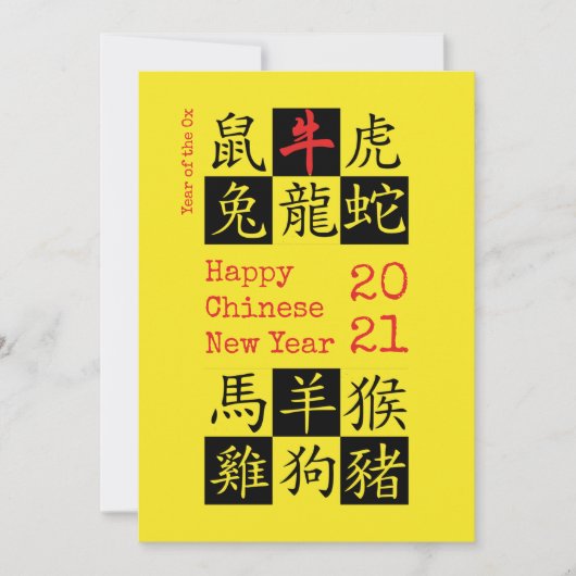 2021 | CHINESISCHES NEUJAHR | Zodiac | Jahr OX (Vorderseite)