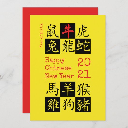 2021 | CHINESISCHES NEUJAHR | Zodiac | Jahr OX (Vorne/Hinten)