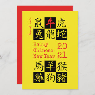 2021   CHINESISCHES NEUJAHR   Zodiac   Jahr OX