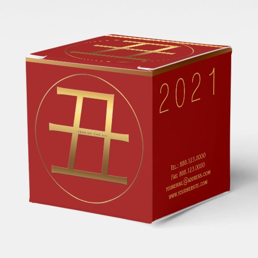 2021 Gold mit Prägung Symbol C Gefälligkeitsbox Geschenkschachtel (Vorderseite)