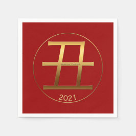 2021 Gold Prägeeffekt Papier Napkin Serviette