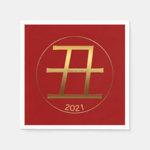2021 Gold Prägeeffekt Papier Napkin Serviette