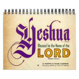 2021 YESHUA Jesus jüdischer Name Christlich Messia Kalender