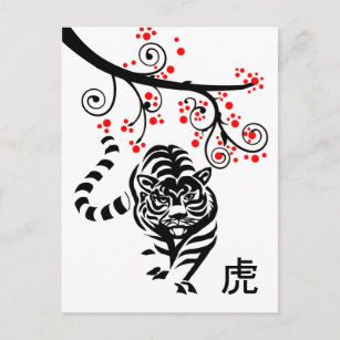 2022 Chinesisches Neujahr Tiger und Rote Blüten Po Postkarte