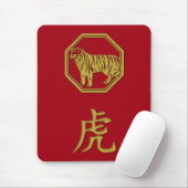 2022 "Gold"-Tigermauspad Mousepad (Mit Mouse)