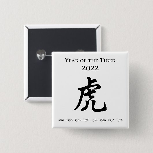 2022 Jahr des chinesisch-ungeregelten Tigerzeichen Button (Vorne & Hinten)