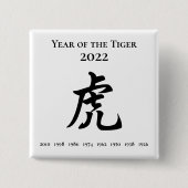 2022 Jahr des chinesisch-ungeregelten Tigerzeichen Button (Vorderseite)