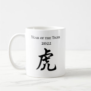 2022 Jahr des chinesisch-ungeregelten Tigerzeichen Kaffeetasse
