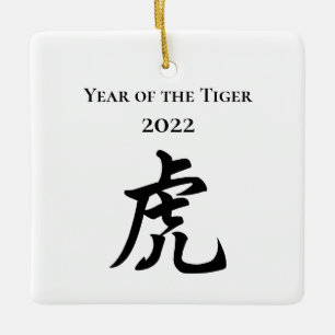 2022 Jahr des chinesisch-ungeregelten Tigerzeichen Keramikornament