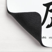 2022 Jahr des chinesisch-ungeregelten Tigerzeichen Mousepad (Ecke)