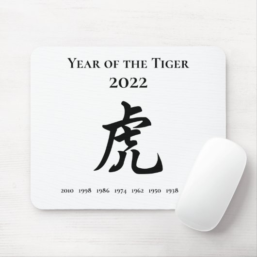 2022 Jahr des chinesisch-ungeregelten Tigerzeichen Mousepad (Mit Mouse)