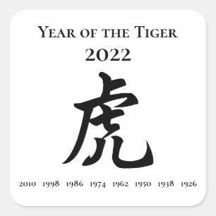2022 Jahr des chinesisch-ungeregelten Tigerzeichen Quadratischer Aufkleber