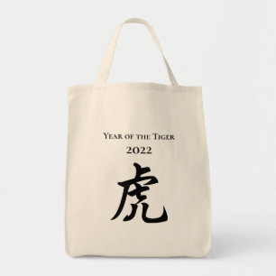 2022 Jahr des Tiger-chinesischen Zodiac-Signs groß Tragetasche