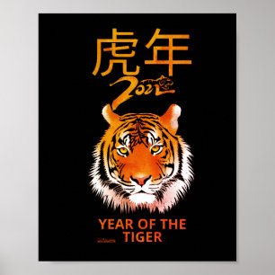 2022 JAHR DES TIGER Chinesisches Neujahrsgeschenk Poster
