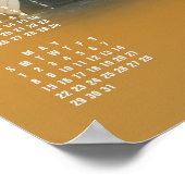 2022 RMS Titanic Burnt Orange Kalender Poster (Ecke)