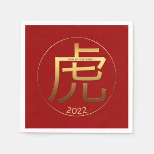 2022 Tiger Jahr Gold Prägung Symbol Papier Napkin Serviette