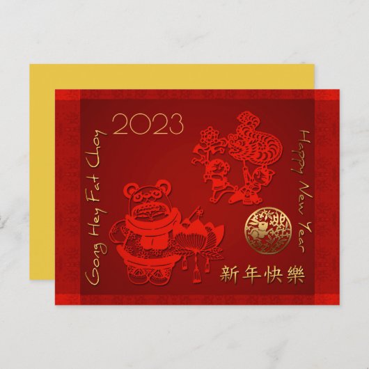 2023 Chinesischer Neujahrs-Kinder-Dragon-Tanz Post Postkarte (Vorne/Hinten)