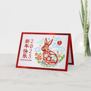 2023 Chinesischer Neujahrspapercut Rabbit Red Foil Feiertagskarte
