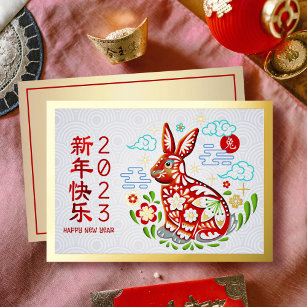 2023 Chinesisches Neujahr Papercut Rabbit Real Gol Folien Feiertagskarte