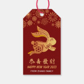 2023 Chinesisches Neujahr Papier-Schnitt Zodiac Ra Geschenkanhänger (Rückseite)