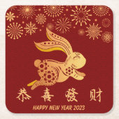 2023 Chinesisches Neujahr Papier-Schnitt Zodiac Ra Rechteckiger Pappuntersetzer (Vorderseite)