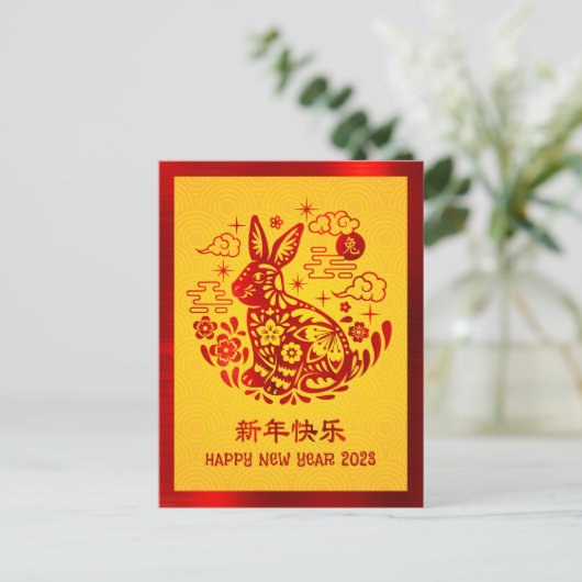 2023 Chinesisches Neujahrskrabbit Fett Rothalb Postkarte (Stehend Vorderseite)