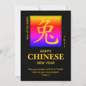 2023 Jahr der Chinesischen Neujahrskarte RABBIT (Vorderseite)