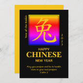 2023 Jahr der Chinesischen Neujahrskarte RABBIT (Vorne/Hinten)
