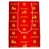 2023 Jahr der Kaninchen Rot und Gold Mittlere Geschenktüte (Rückseite)