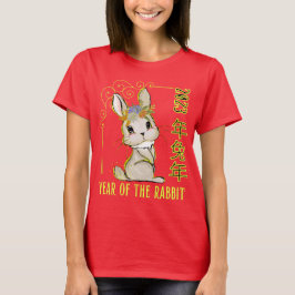 2023 JAHR DER RABBIT chinesischen Geschenkidee Neu T-Shirt