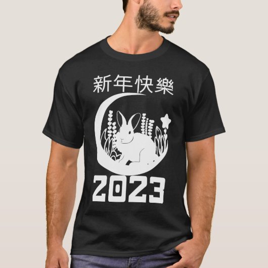 2023 Jahr des Kaninchen Chinesisches Jahr 2023 Zod T-Shirt (Vorderseite)