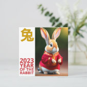 2023 Jahr des Kaninchen Chinesisches Neujahr | 2 Einladung (Stehend Vorderseite)