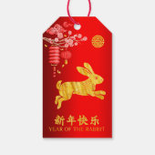 2023 Jahr des Kaninchenroten Foils Geschenkanhänger (Rückseite)