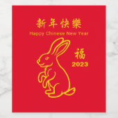 2023 Jahr des Kaninchens Weinetikett (Einzelnes Label)
