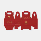 2023 Kaninchenjahr Gold Ideogram Business Gable FB Geschenkschachtel (Ungefaltet)