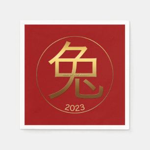 2023 Kaninchenjahr Gold Prägung Effekt Papier Napk Serviette