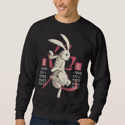 2023 Year of the Rabbit Chinese New Year Lunar Bun Sweatshirt (Vorderseite)