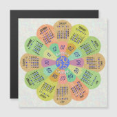 2024 Calendar Boho Retro Blume Individuelle Name M Magnetkarte (Vorne/Hinten)