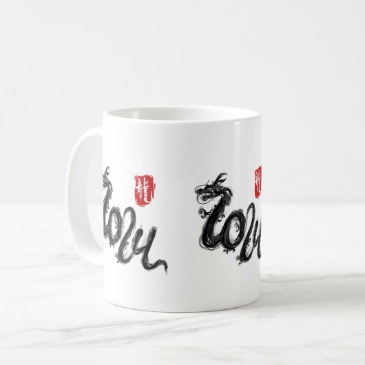 2024 Chinesischer Drachenkalligraphie Zen Brush Su Kaffeetasse (Vorderseite Links)