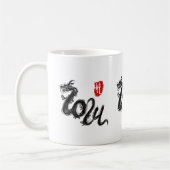 2024 Chinesischer Drachenkalligraphie Zen Brush Su Kaffeetasse (Links)