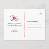 2024 Chinesischer MondDrache Neujahrsdrache Roter  Feiertagspostkarte (Rückseite)