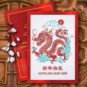 2024 Chinesischer Mondneujahrs Papercut Dragon Red Feiertagskarte