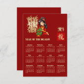 2024 Chinesisches Kalenderjahr der Drachenkarte Einladung (Vorne/Hinten)