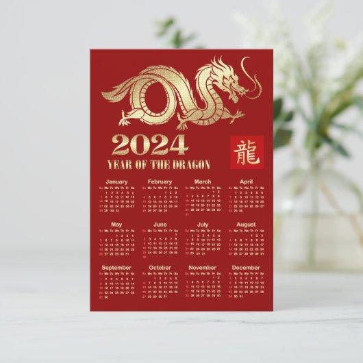 2024 Chinesisches Kalenderjahr der Drachenkarte Einladung (Stehend Vorderseite)