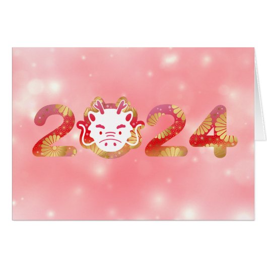 2024, Chinesisches Neujahr, Drache (Vorderseite (Horizontal))