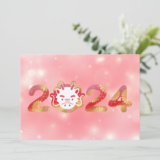 2024, Chinesisches Neujahr, Drache Einladung (Stehend Vorderseite)